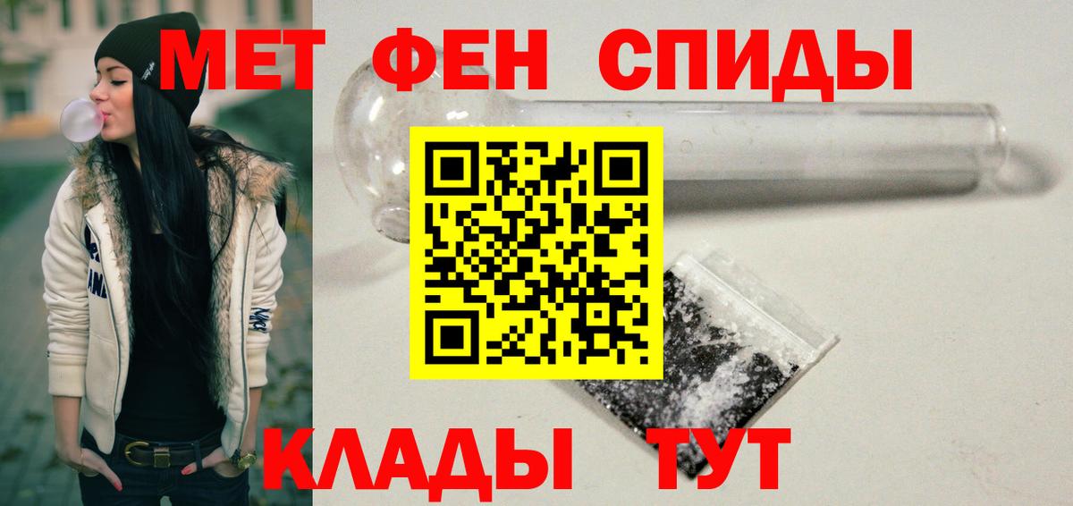 Amphetamine VHQ Анжеро-Судженск