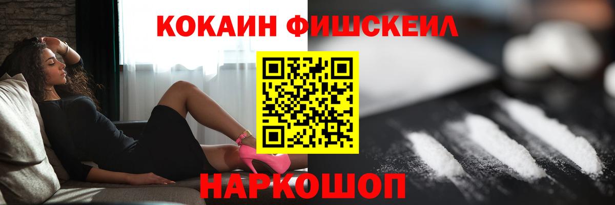 COCAIN Боливия Анжеро-Судженск