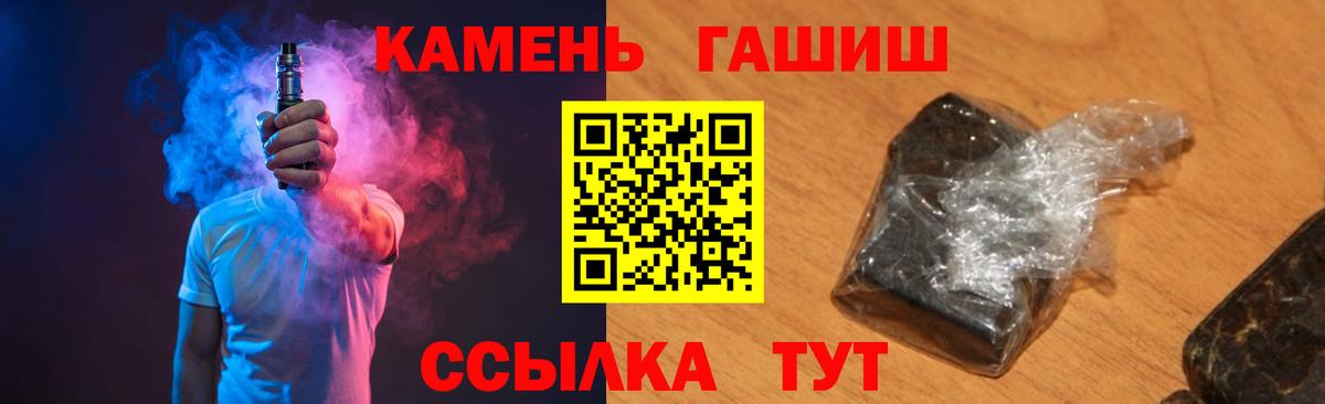 Гашиш Premium Анжеро-Судженск