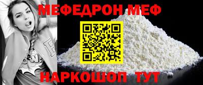 стаф Чебоксары