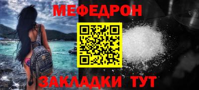 альфа пвп Чебаркуль