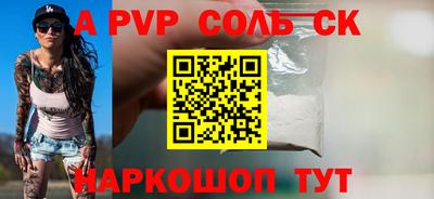 стаф Чебоксары