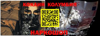 амф Шахты