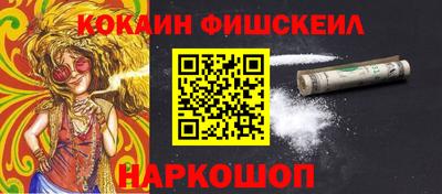 альфа пвп Чебаркуль