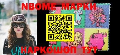 мяу мяу кристалл Чапаевск