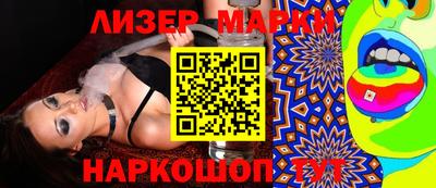 мяу мяу кристалл Чапаевск