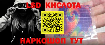 альфа пвп Чебаркуль