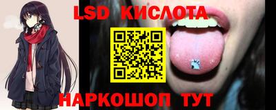 альфа пвп Чебаркуль