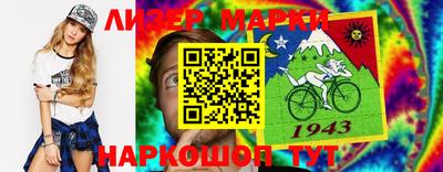 мяу мяу кристалл Шебекино