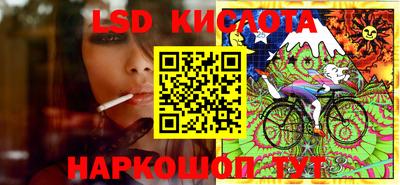 мяу мяу кристалл Чапаевск