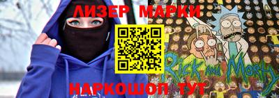 стаф Чебоксары