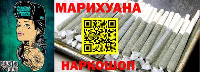 мяу мяу кристалл Чапаевск