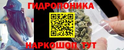 мяу мяу кристалл Чапаевск