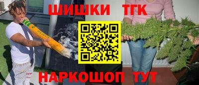 мяу мяу кристалл Чапаевск