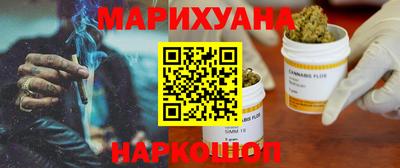 мяу мяу кристалл Чапаевск
