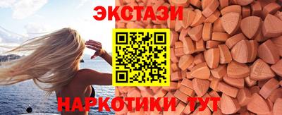 альфа пвп Чебаркуль