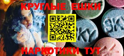 мяу мяу кристалл Чапаевск