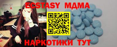 стаф Чебоксары