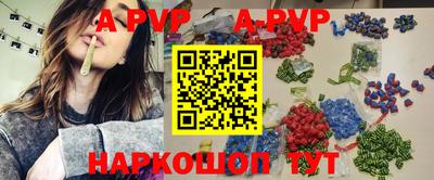 стаф Чебоксары