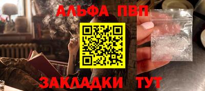 стаф Чебоксары