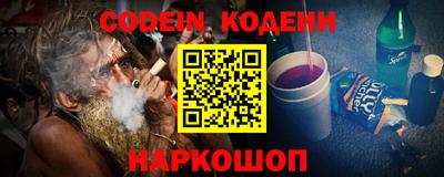 альфа пвп Чебаркуль