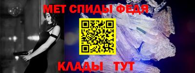 мяу мяу кристалл Шебекино
