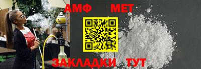 меф VHQ Шелехов