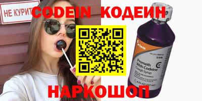 амф Шахты