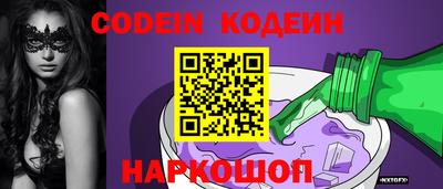 альфа пвп Чебаркуль