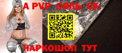 стаф Чебоксары