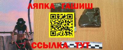 мяу мяу кристалл Чапаевск