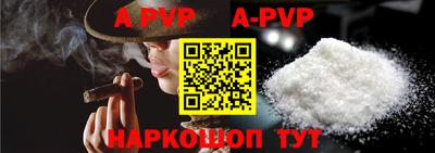 мяу мяу кристалл Чапаевск