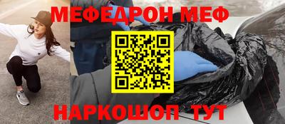 альфа пвп Чебаркуль