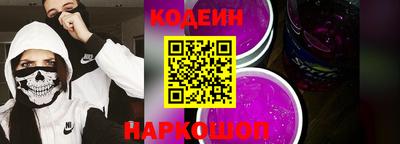 альфа пвп Чебаркуль