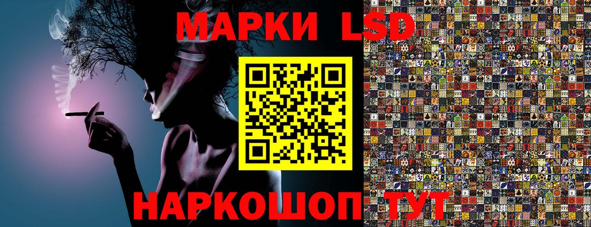 Марки NBOMe 1500мкг  Вход с VPN  Марки N-bome  Анжеро-Судженск 