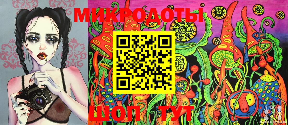 Галлюциногенные грибы мухоморы Анжеро-Судженск