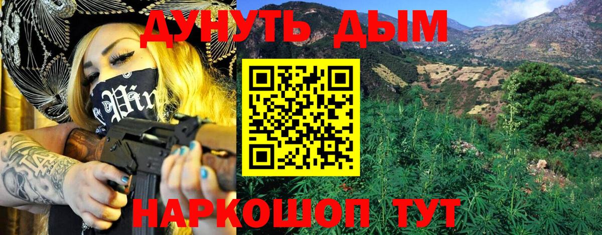 Анжеро-Судженск  Бошки марихуана Ganja  Вход с VPN  МАРИХУАНА сатива  Шишки марихуана семена  Марихуана сатива 